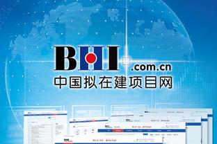 江南体育官网在线登录平台入口截图2